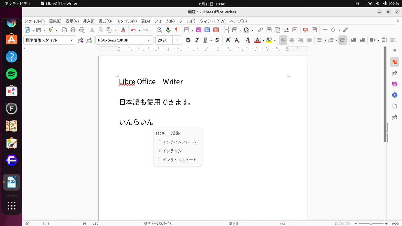 LibreOffice-Writer.png