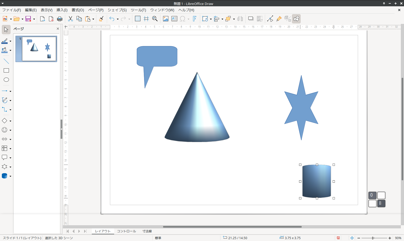 LibreOffice Draw.png